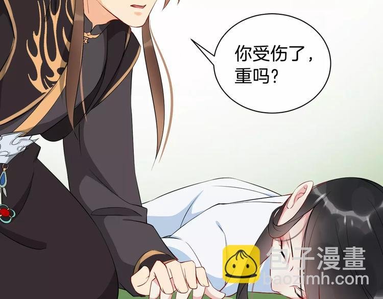 第37话 我陪你