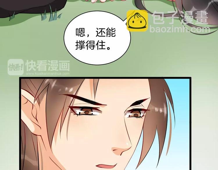 第37话 我陪你