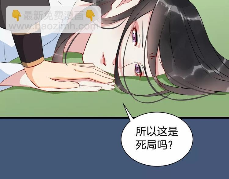 第37话 我陪你