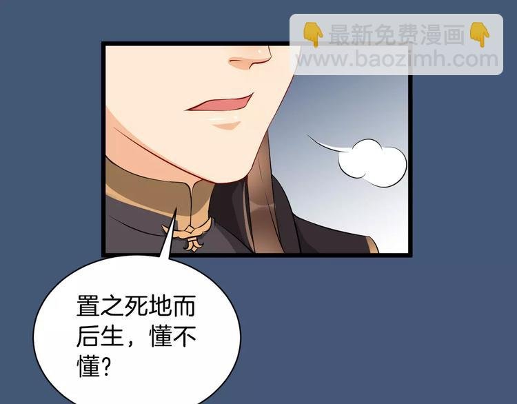 第37话 我陪你