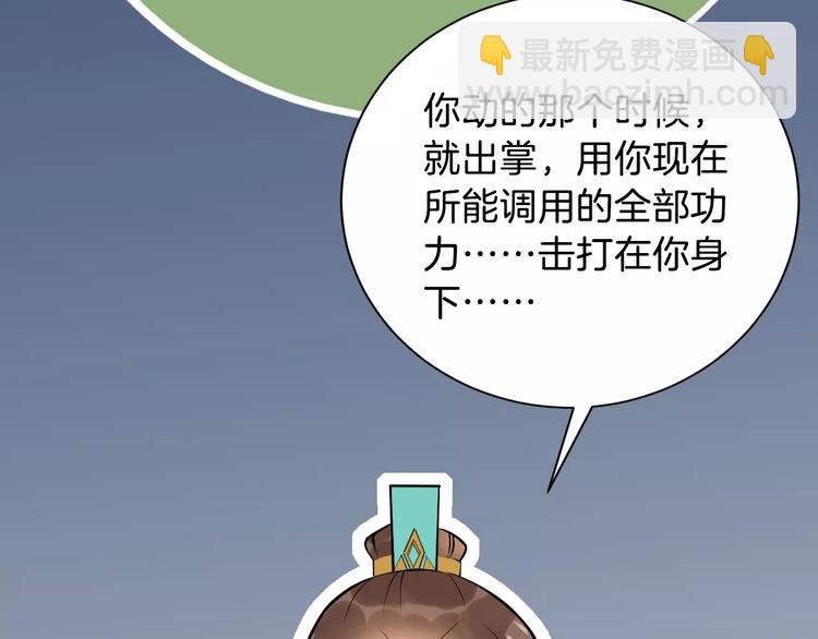 第37话 我陪你
