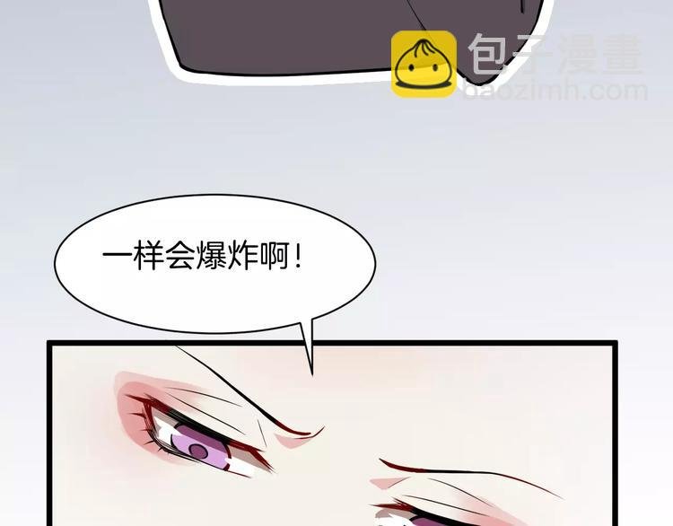第37话 我陪你