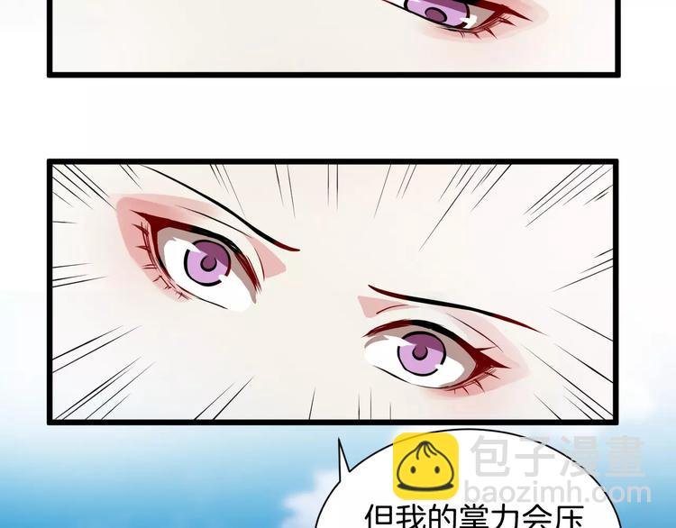 第37话 我陪你