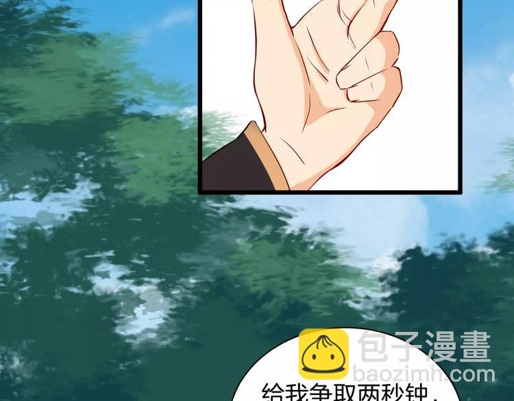 第37话 我陪你
