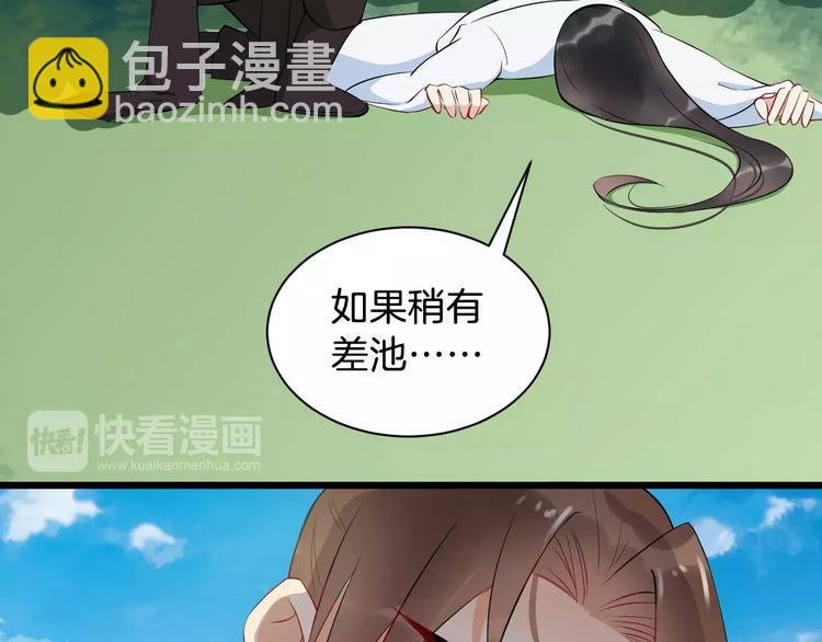 第37话 我陪你