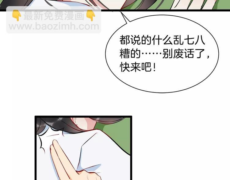 第37话 我陪你