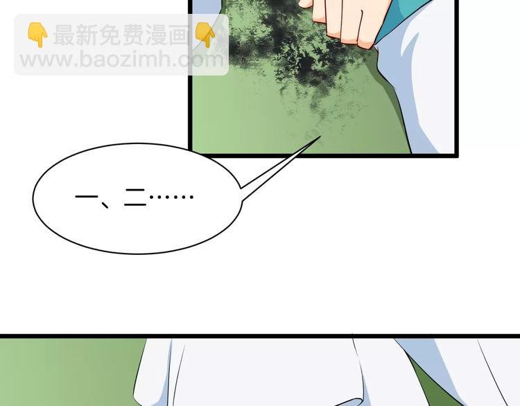 第37话 我陪你