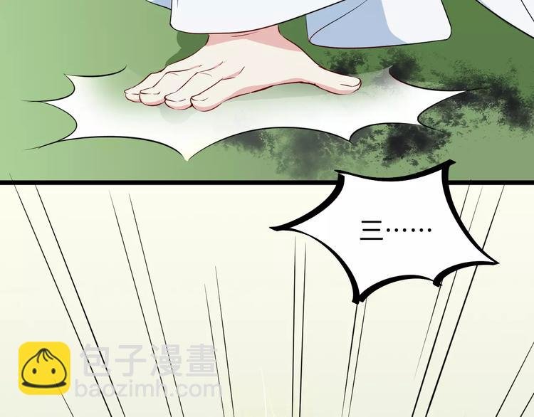 第37话 我陪你