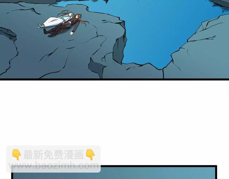 第38话 不放手