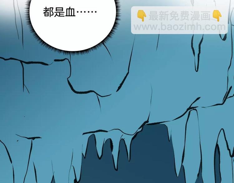 第38话 不放手