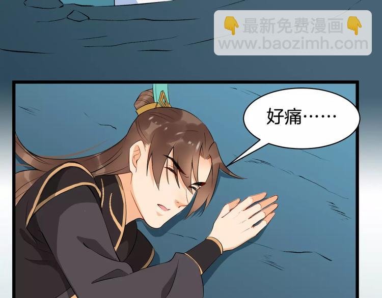 第38话 不放手