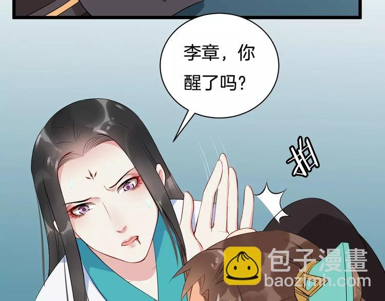 第38话 不放手