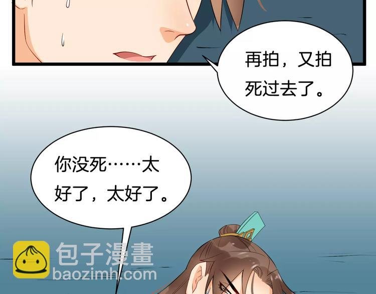 第38话 不放手