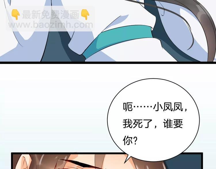 第38话 不放手