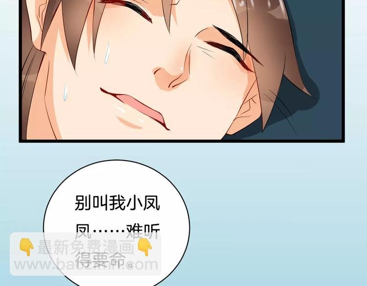 第38话 不放手