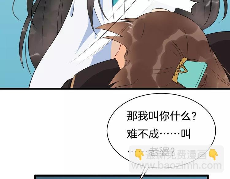第38话 不放手