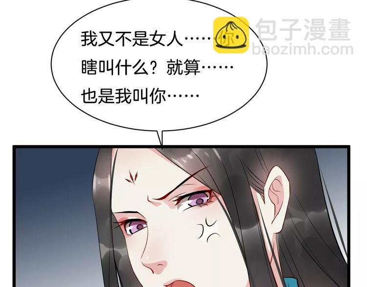 第38话 不放手