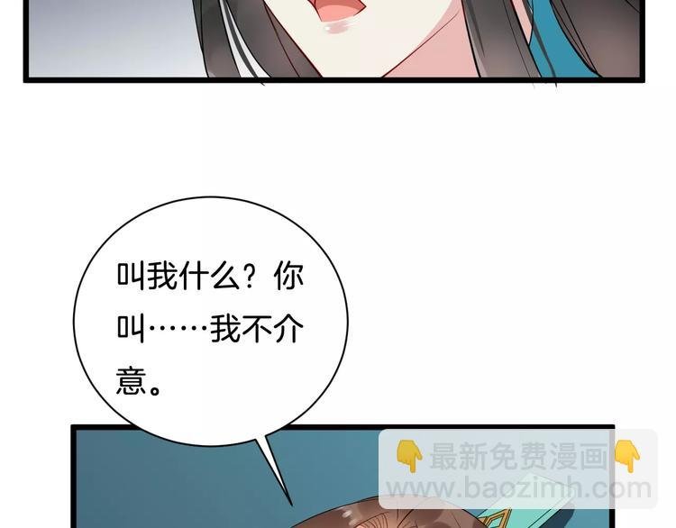 第38话 不放手