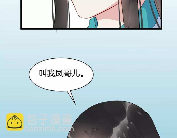 第38话 不放手