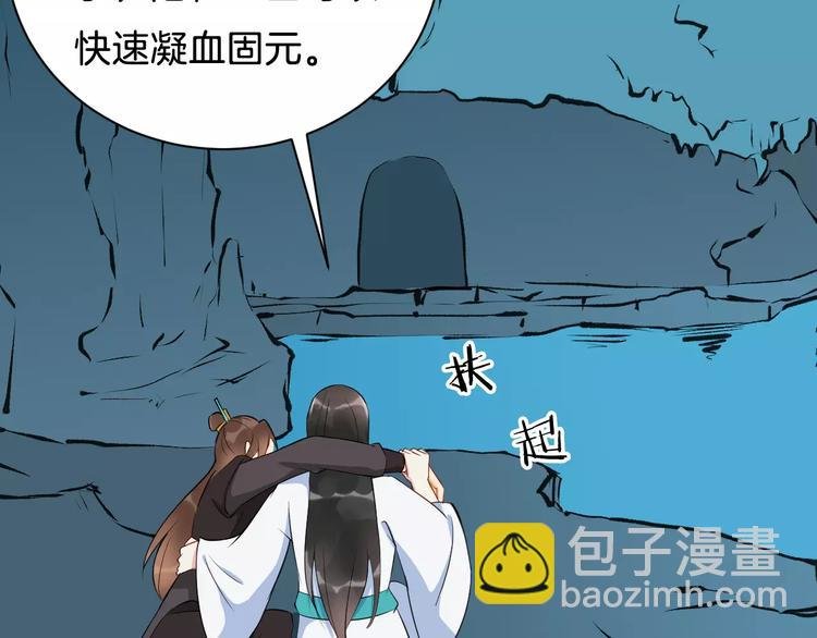 第38话 不放手