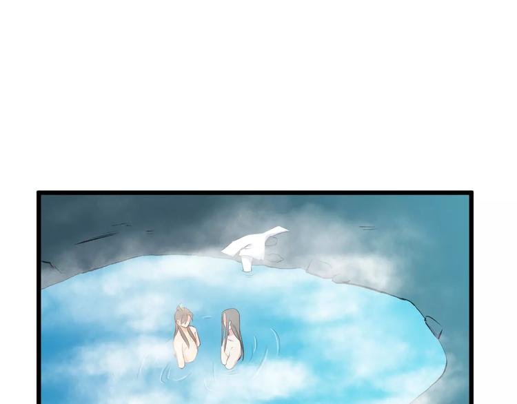 第39话 扯不平