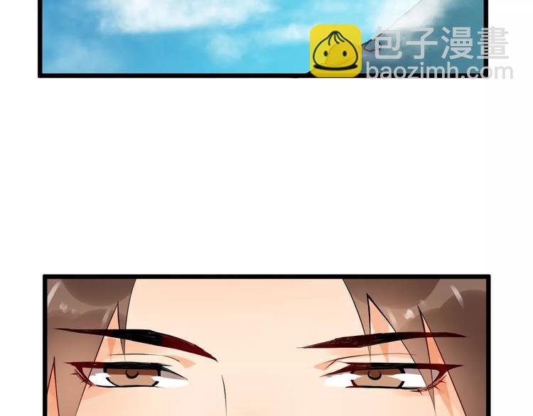 第39话 扯不平