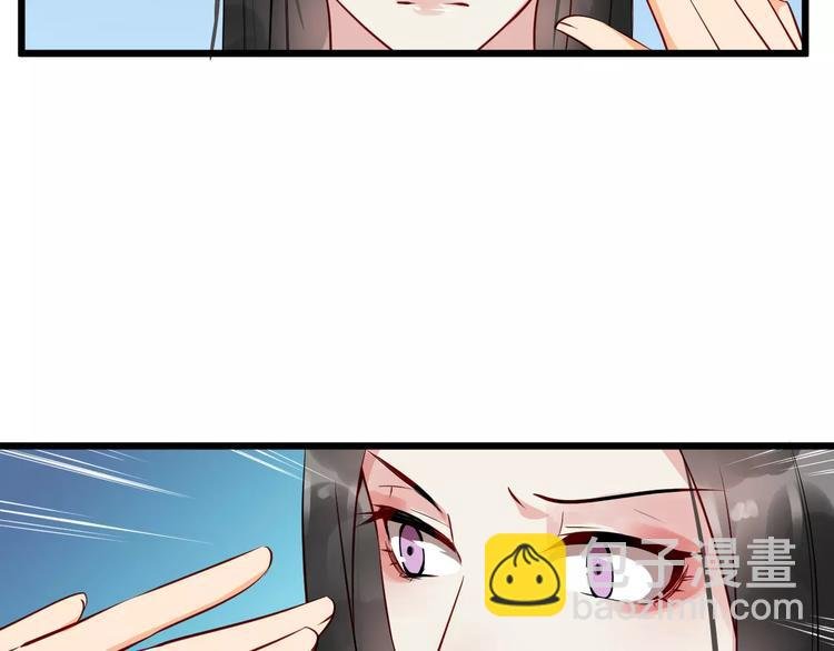 第39话 扯不平