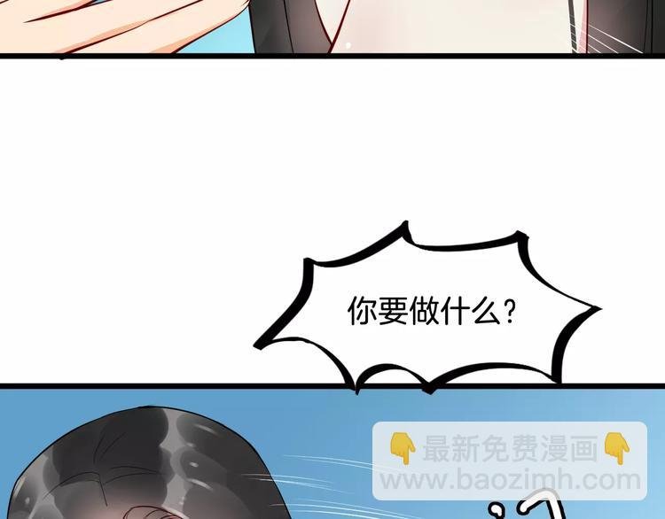 第39话 扯不平