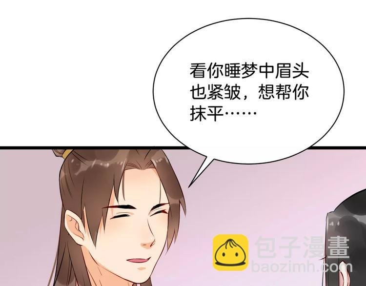 第39话 扯不平
