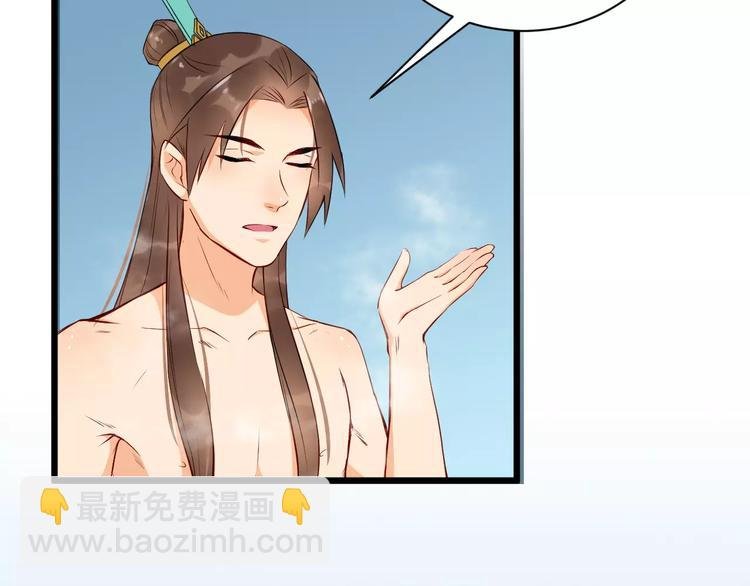 第39话 扯不平