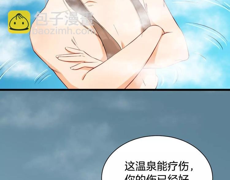 第39话 扯不平