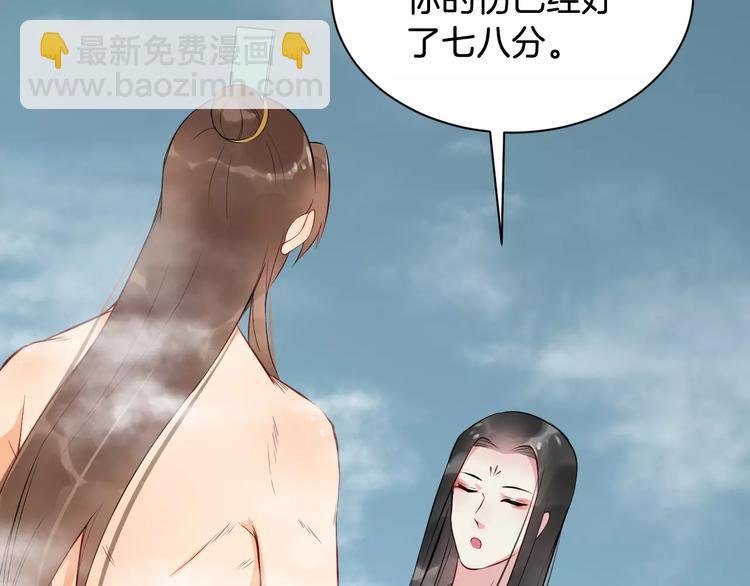 第39话 扯不平