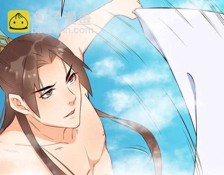 第39话 扯不平