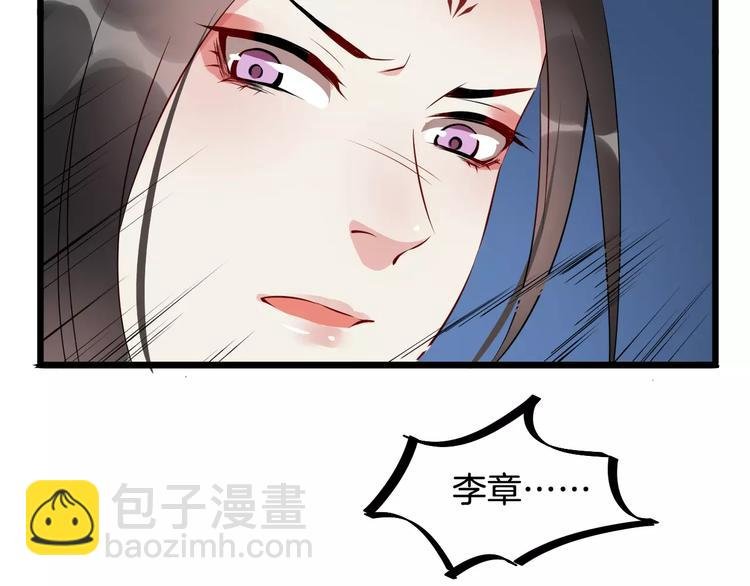 第39话 扯不平