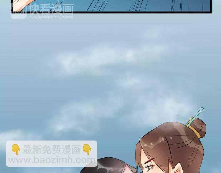 第39话 扯不平