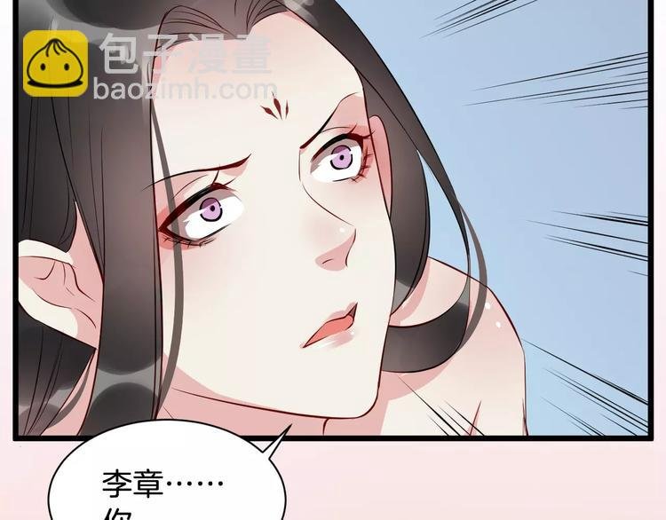 第39话 扯不平