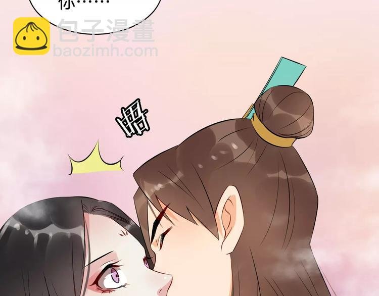 第39话 扯不平