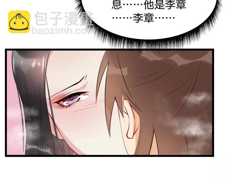 第39话 扯不平