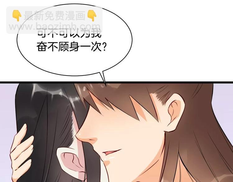 第39话 扯不平
