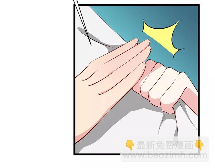 第40话 那是我的衣服