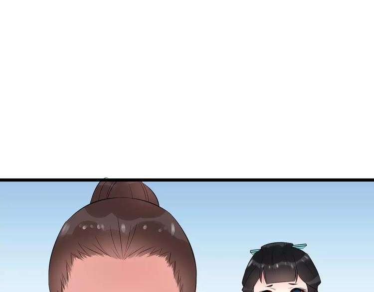 第40话 那是我的衣服