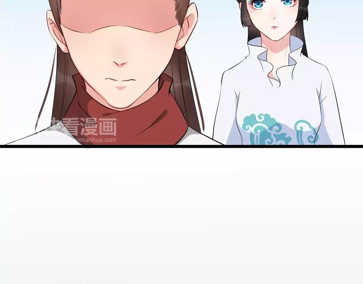 第40话 那是我的衣服