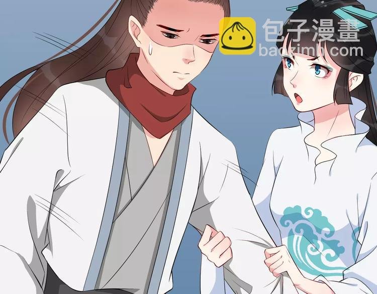 第40话 那是我的衣服