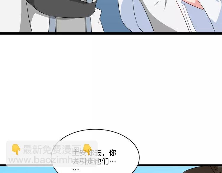 第40话 那是我的衣服