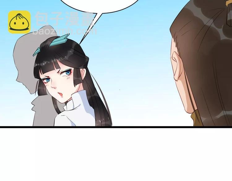 第40话 那是我的衣服
