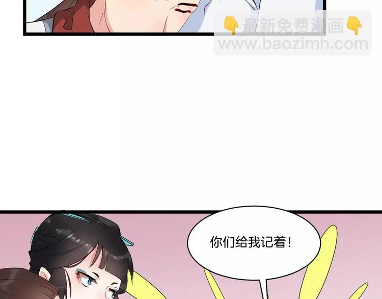 第40话 那是我的衣服