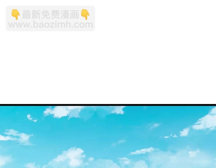 第40话 那是我的衣服
