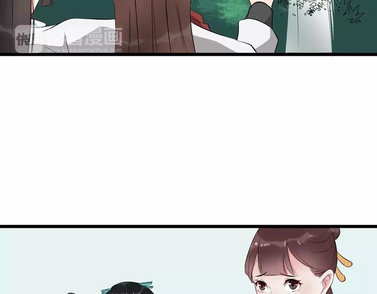 第40话 那是我的衣服