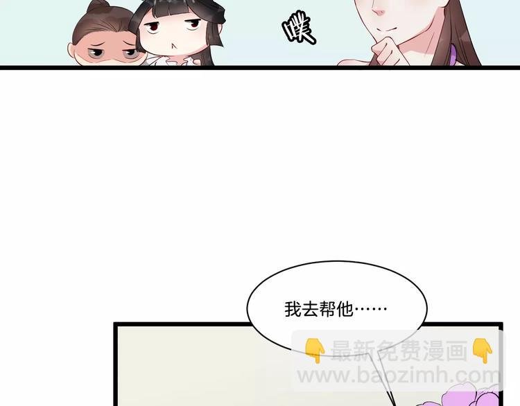 第40话 那是我的衣服