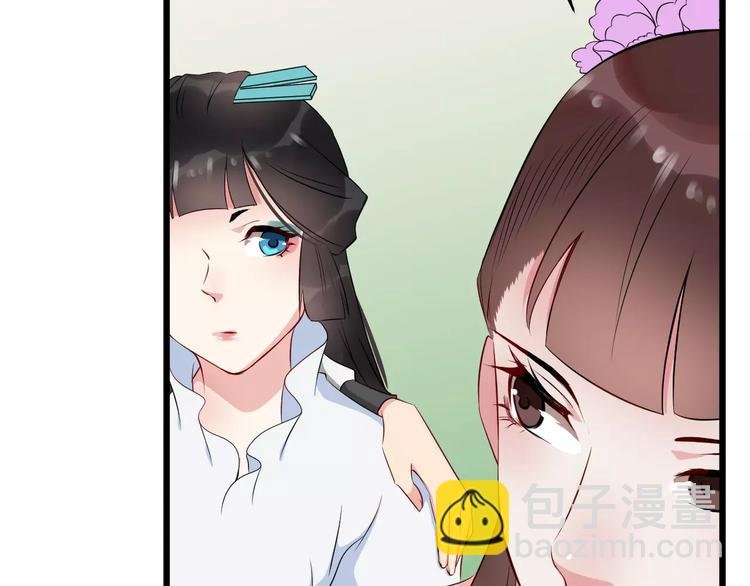 第40话 那是我的衣服